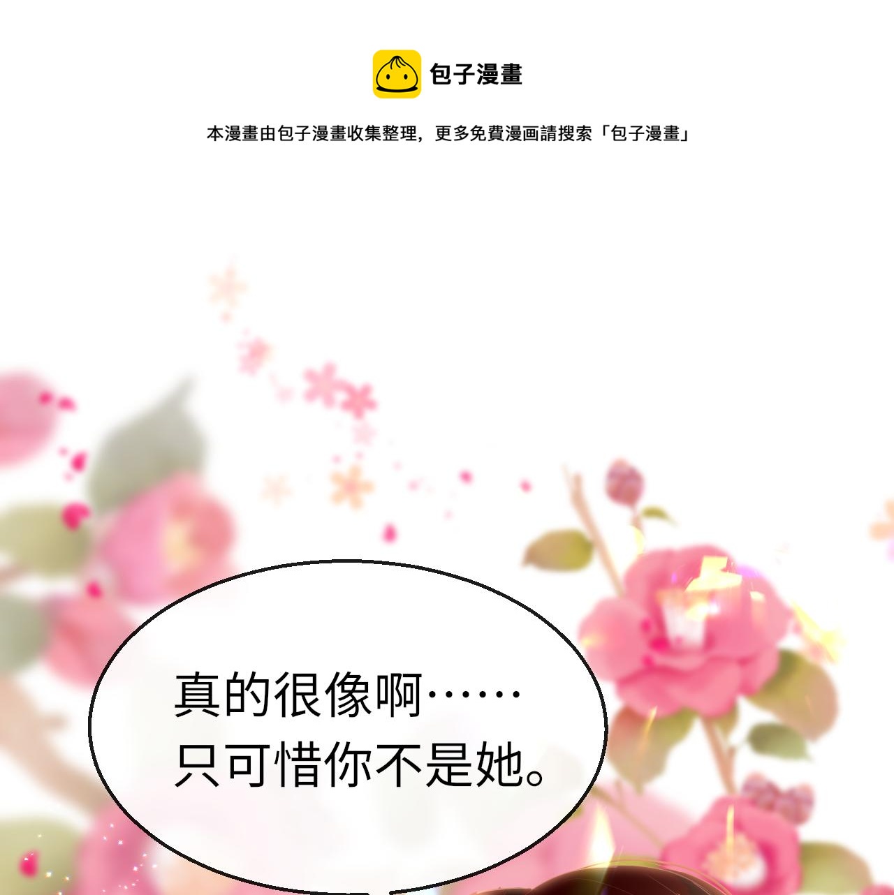 第38话 劝说(1/4)-第41话