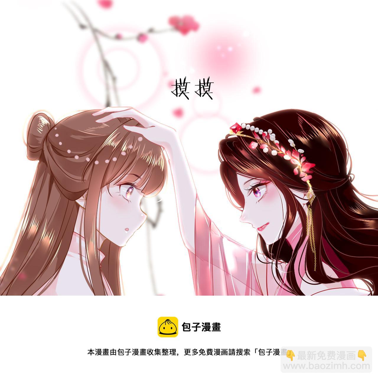 第38话 劝说(1/4)-第41话