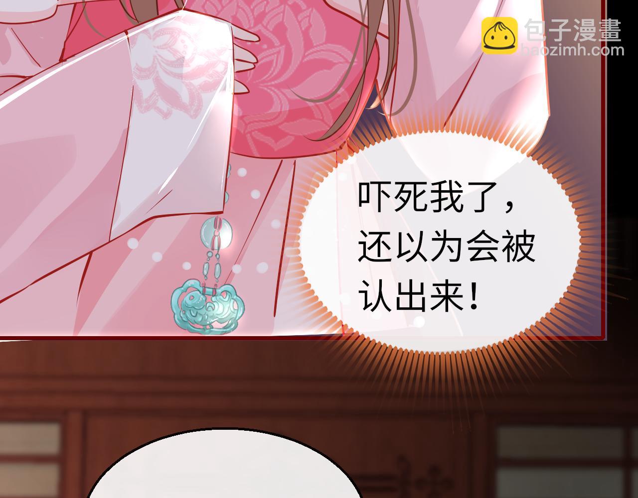 第38话 劝说(1/4)-第41话