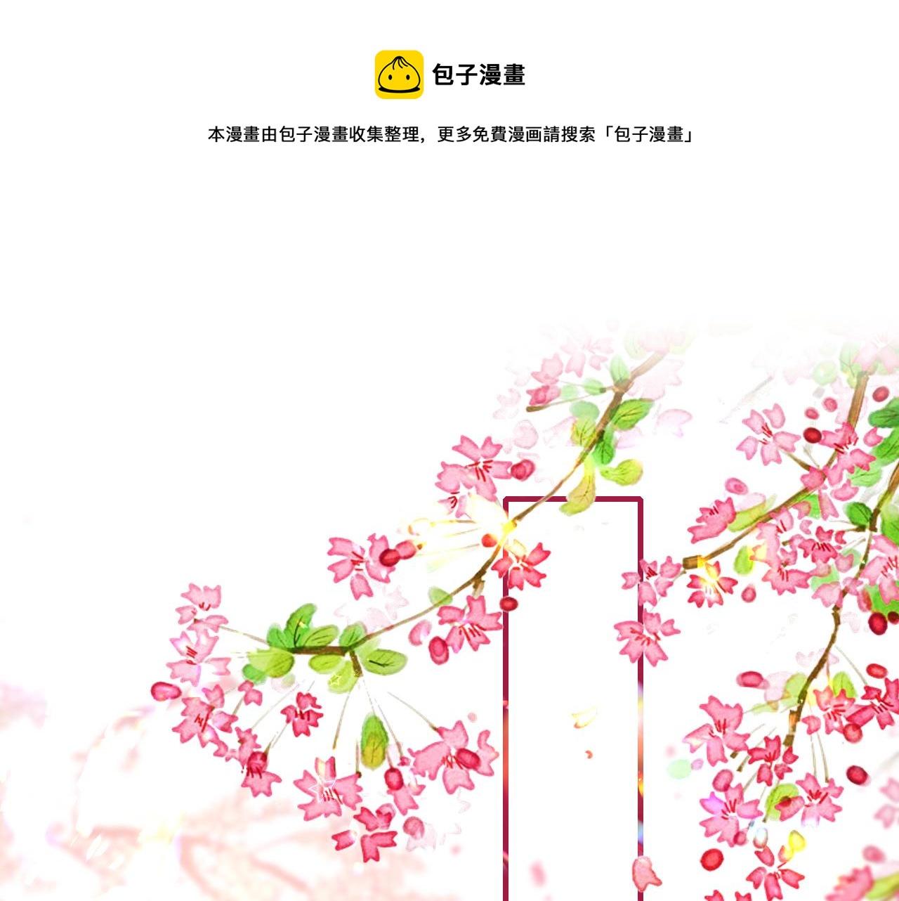 第42话 替身(1/3)-第45话
