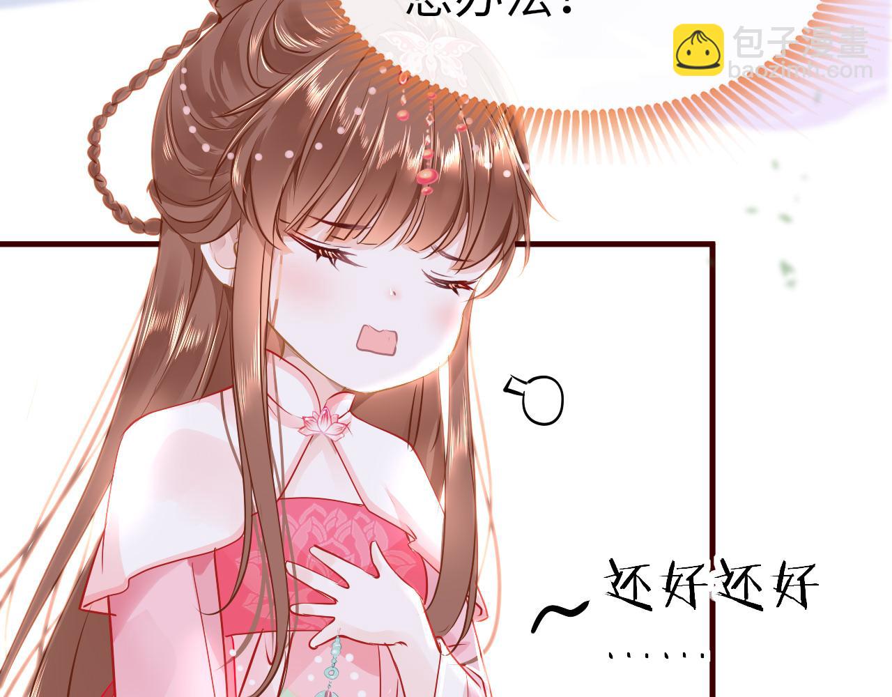 第42话 替身(1/3)-第45话