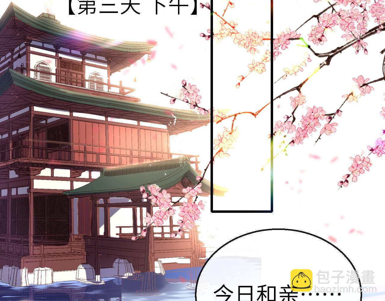 第42话 替身(1/3)-第45话