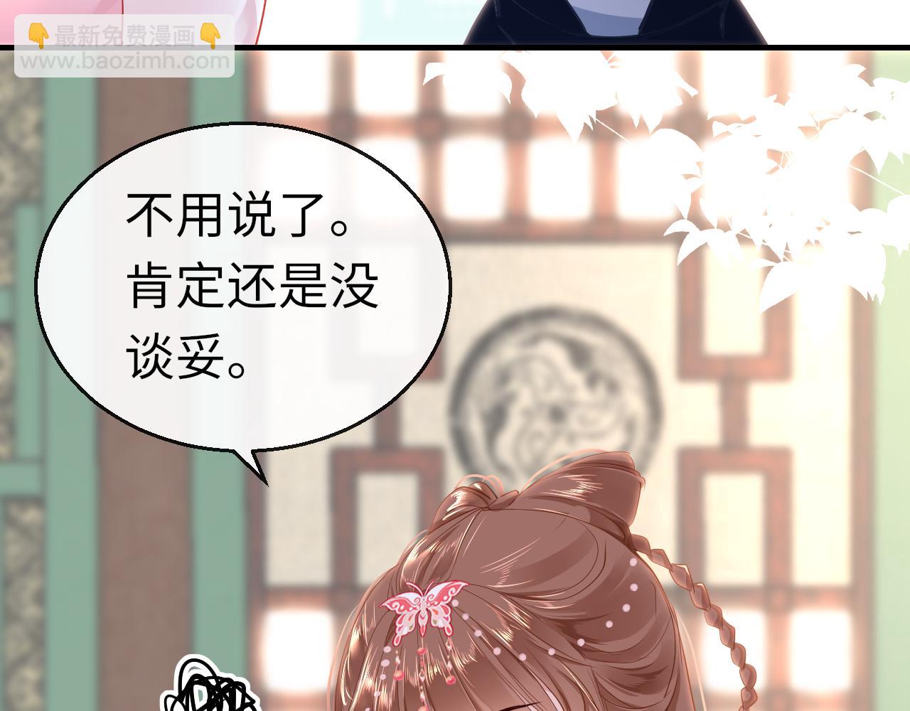 第42话 替身(1/3)-第45话