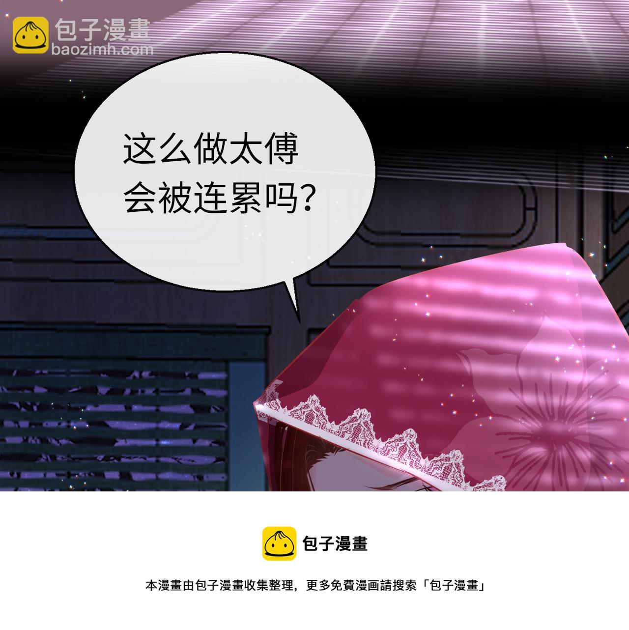 第44话 探望(1/3)-第47话