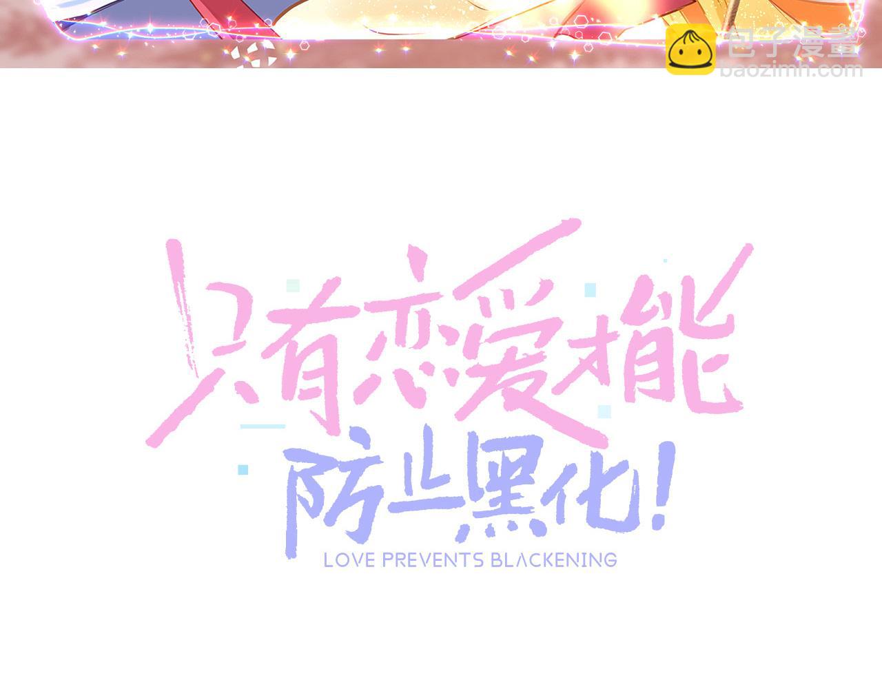 第44话 探望(1/3)-第47话