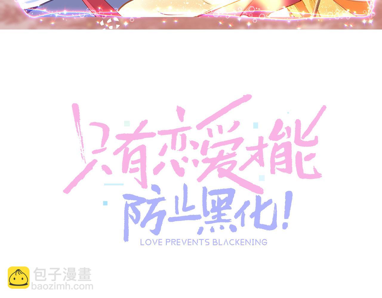 第46话 重逢(1/4)-第49话