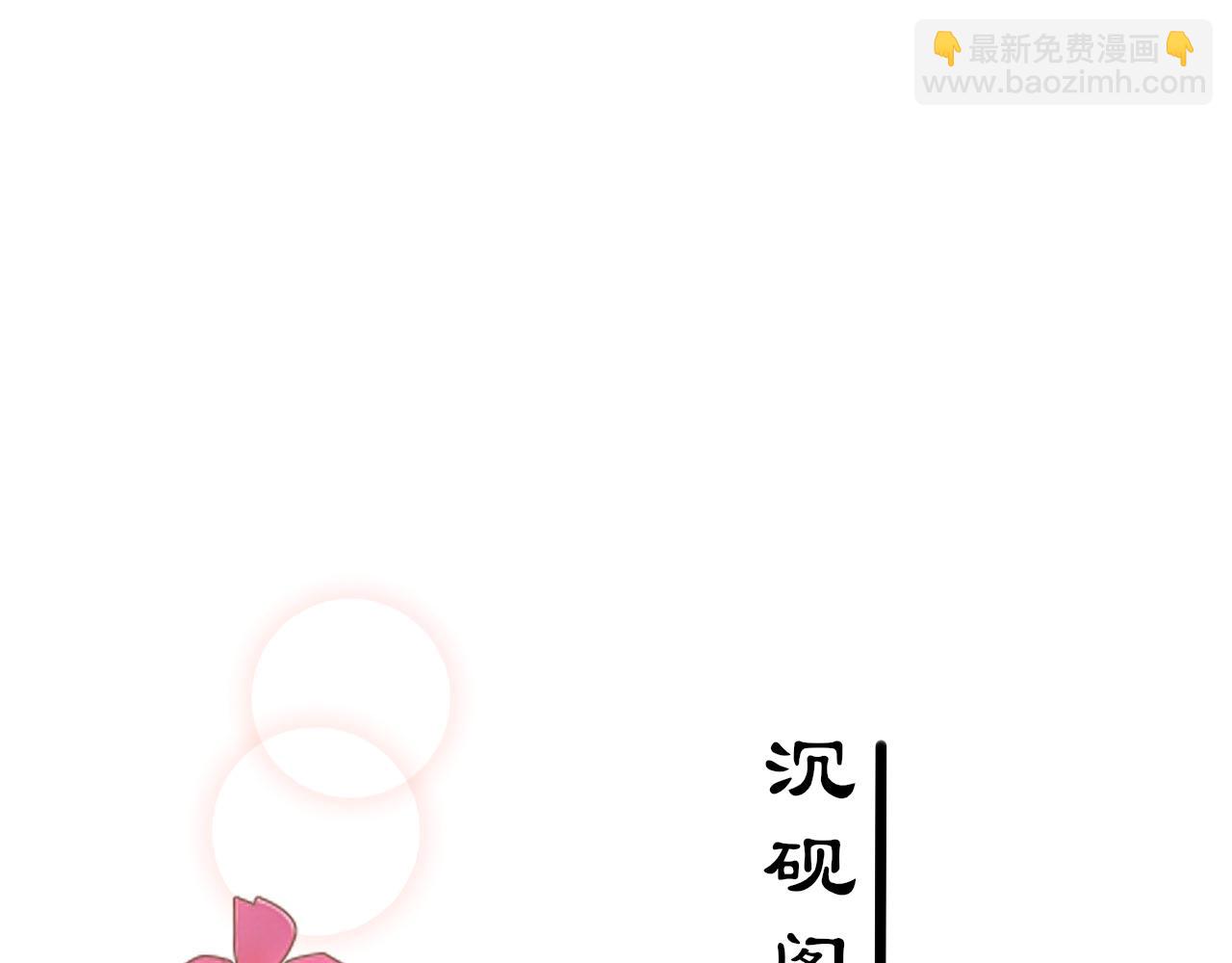 第46话 重逢(1/4)-第49话