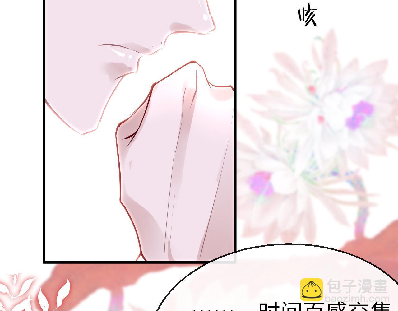 第46话 重逢(1/4)-第49话