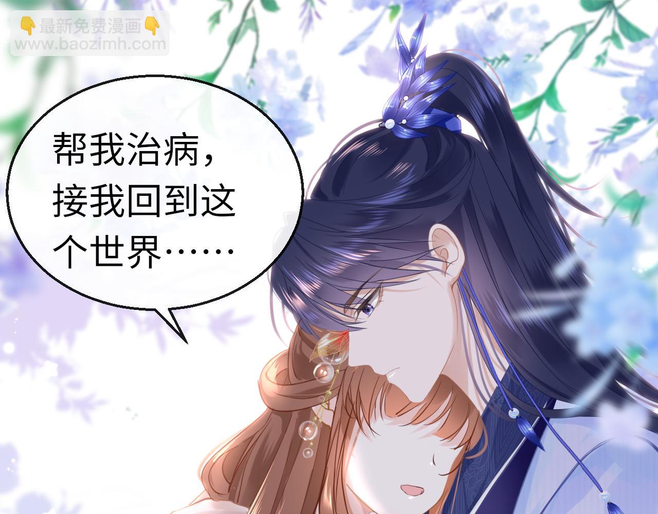 第52话 不算约会？！(1/4)-第55话