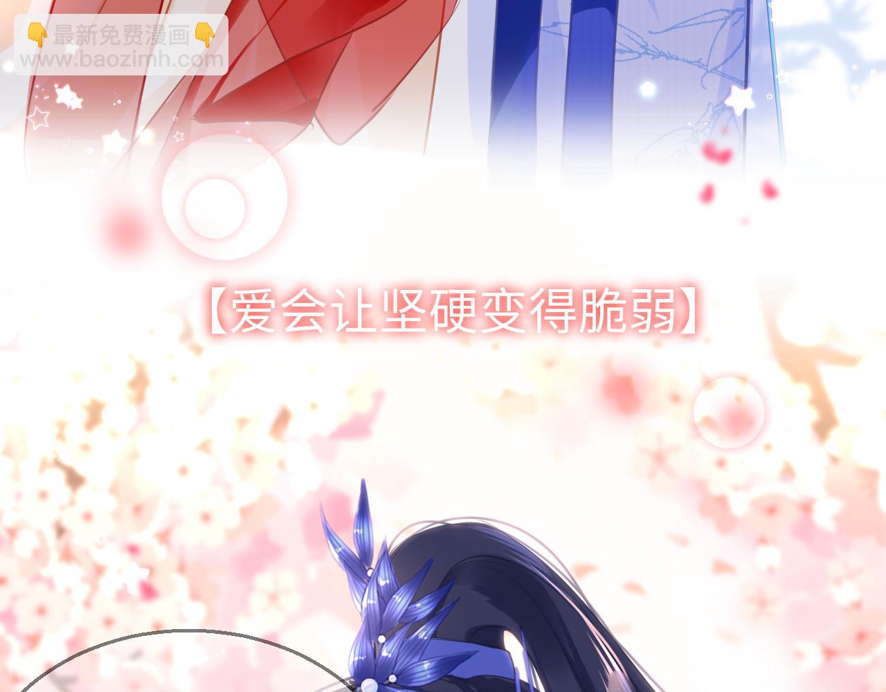 第52话 不算约会？！(1/4)-第55话