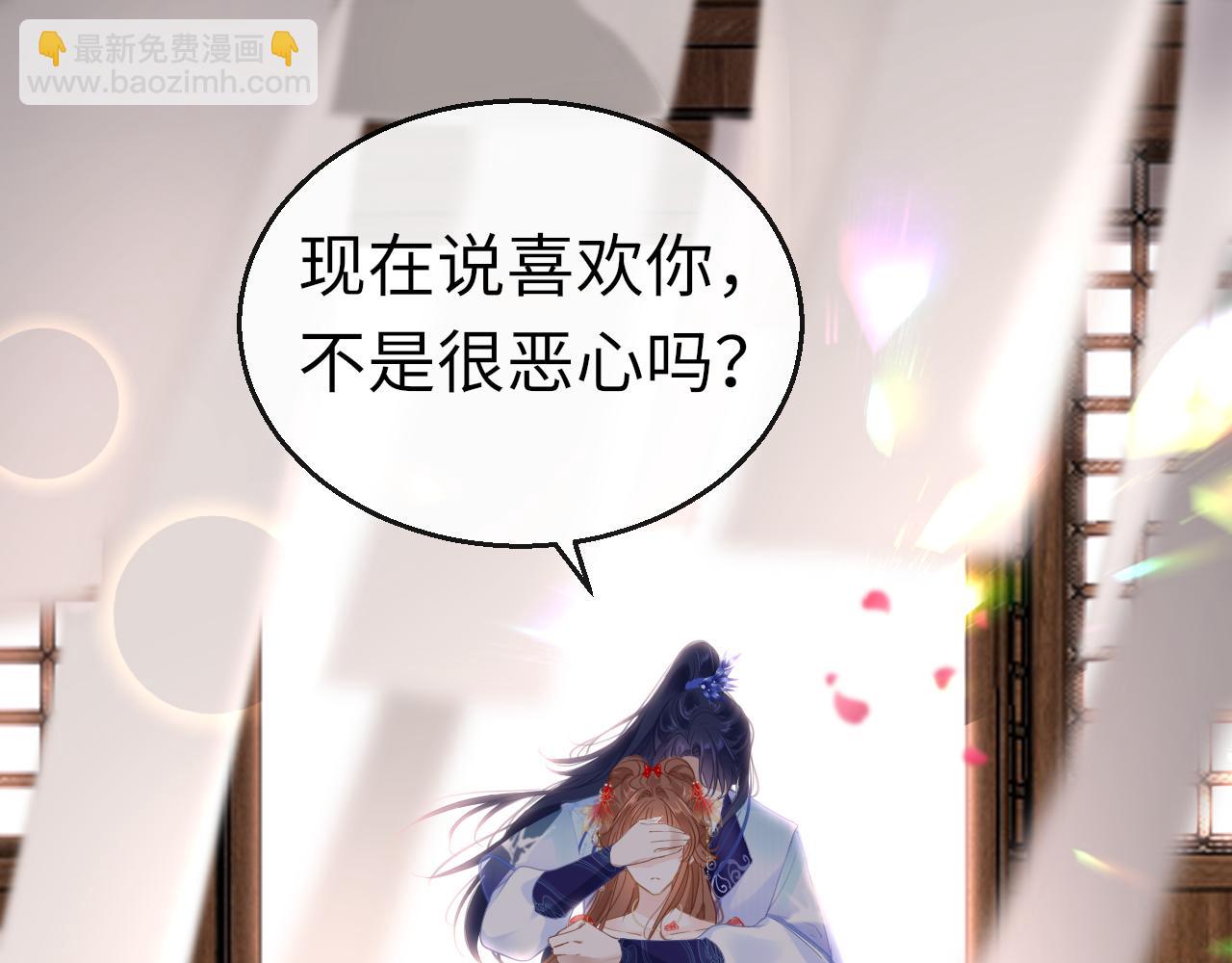 第52话 不算约会？！(1/4)-第55话