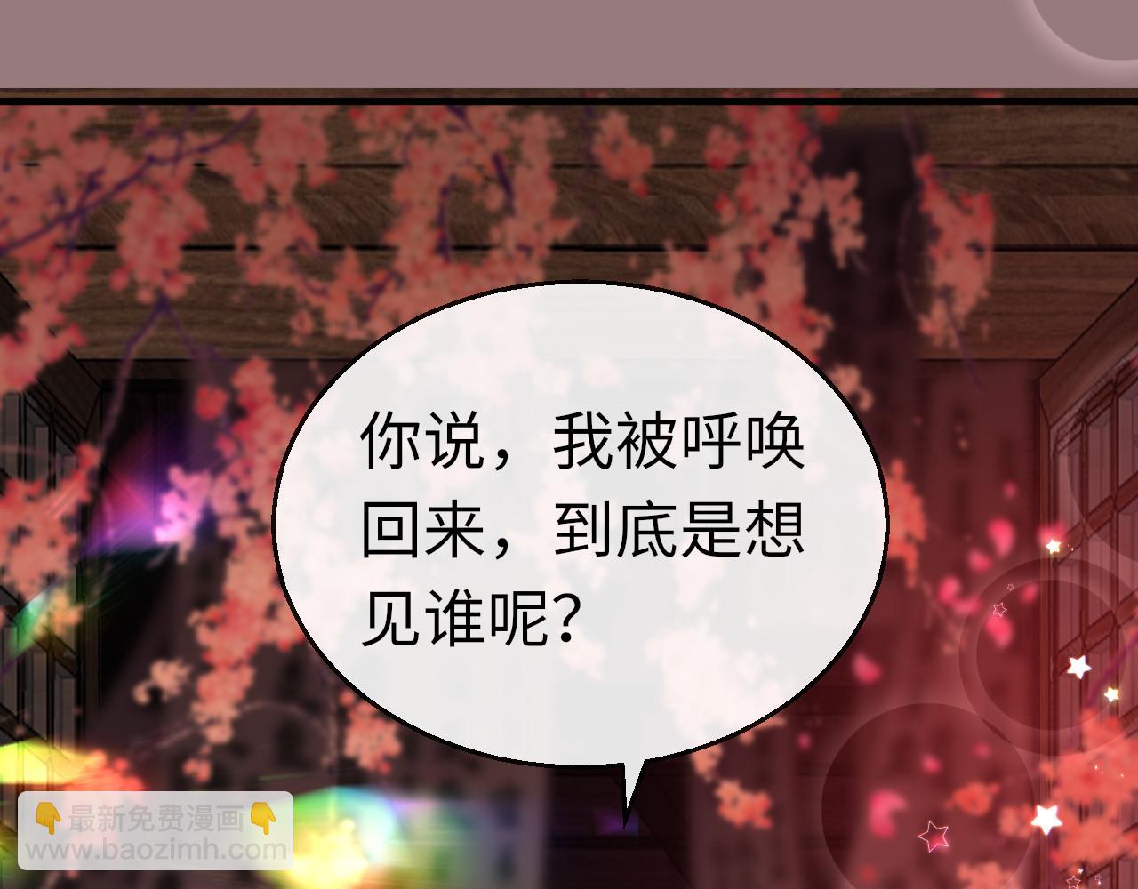 第52话 不算约会？！(1/4)-第55话
