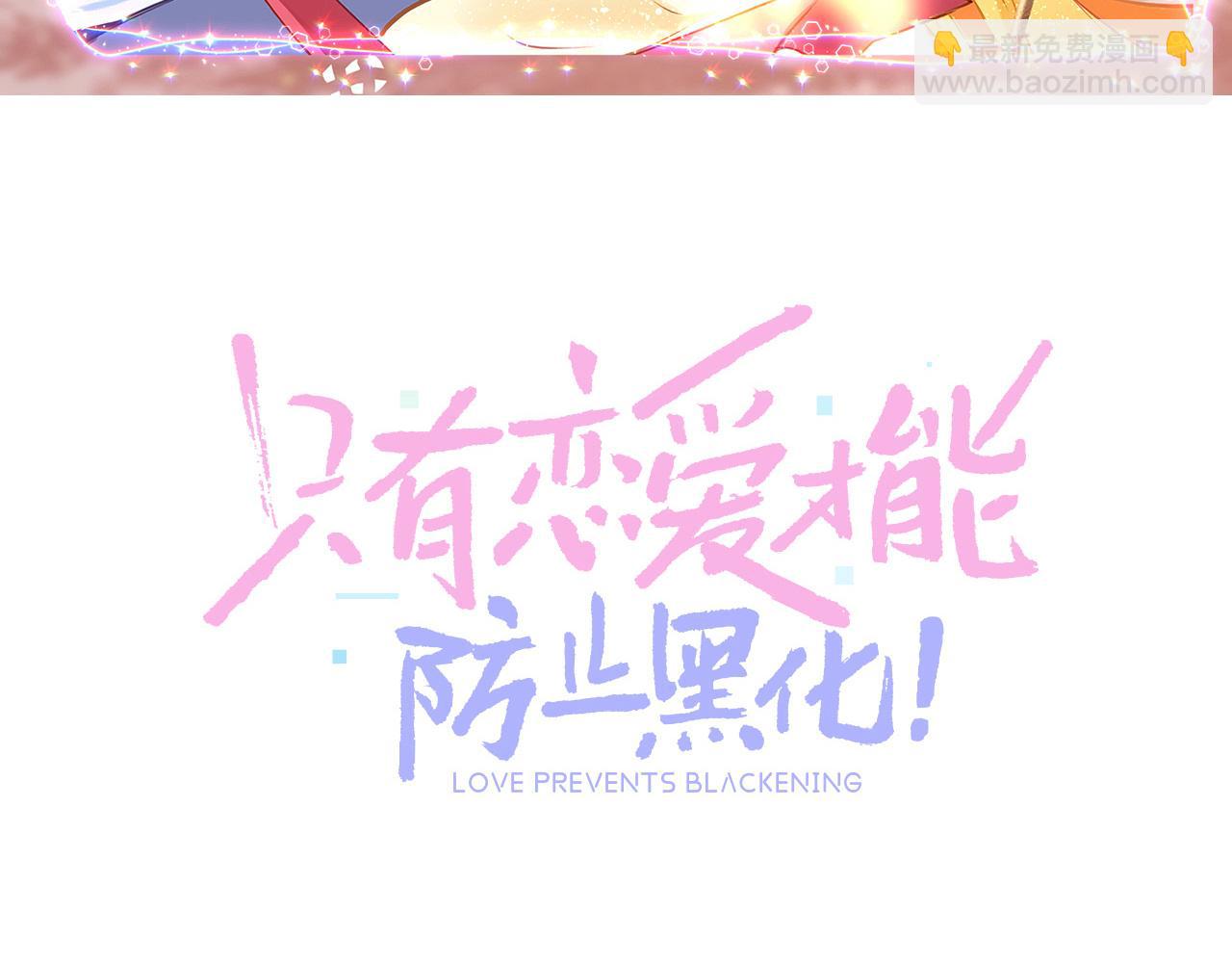 第52话 不算约会？！(1/4)-第55话