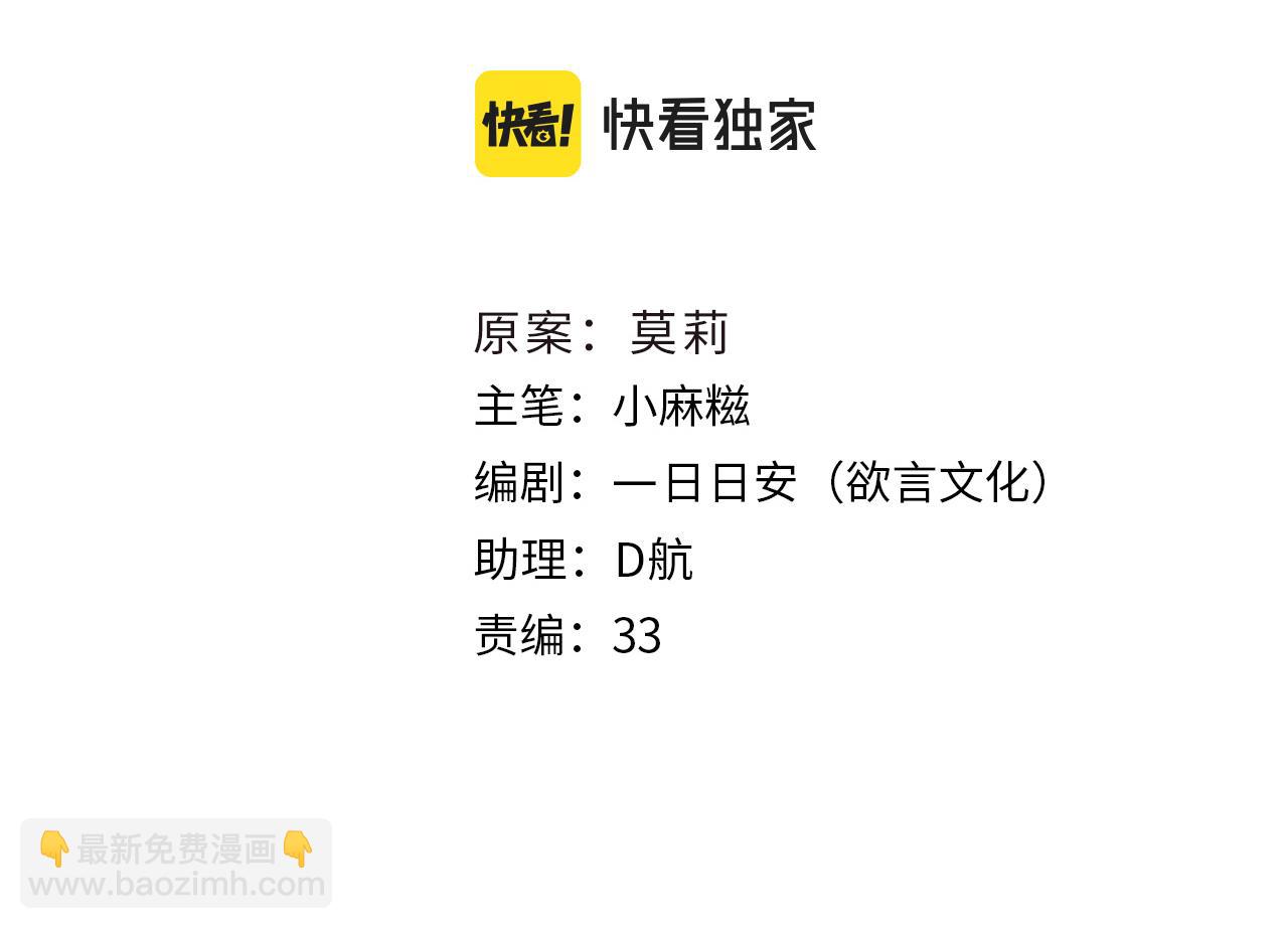 第52话 不算约会？！(1/4)-第55话