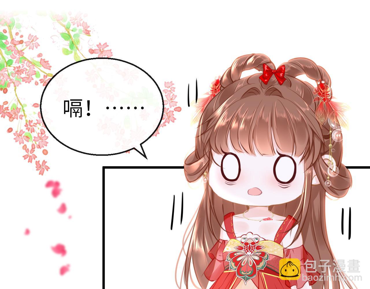 第52话 不算约会？！(1/4)-第55话