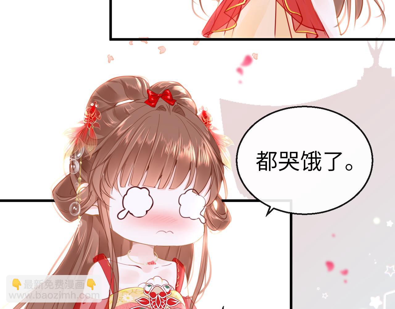 第52话 不算约会？！(1/4)-第55话