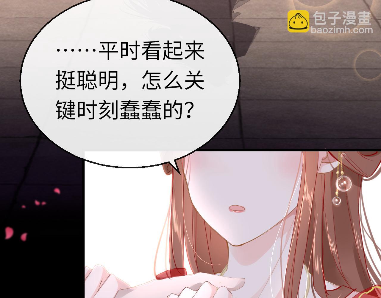 第52话 不算约会？！(1/4)-第55话