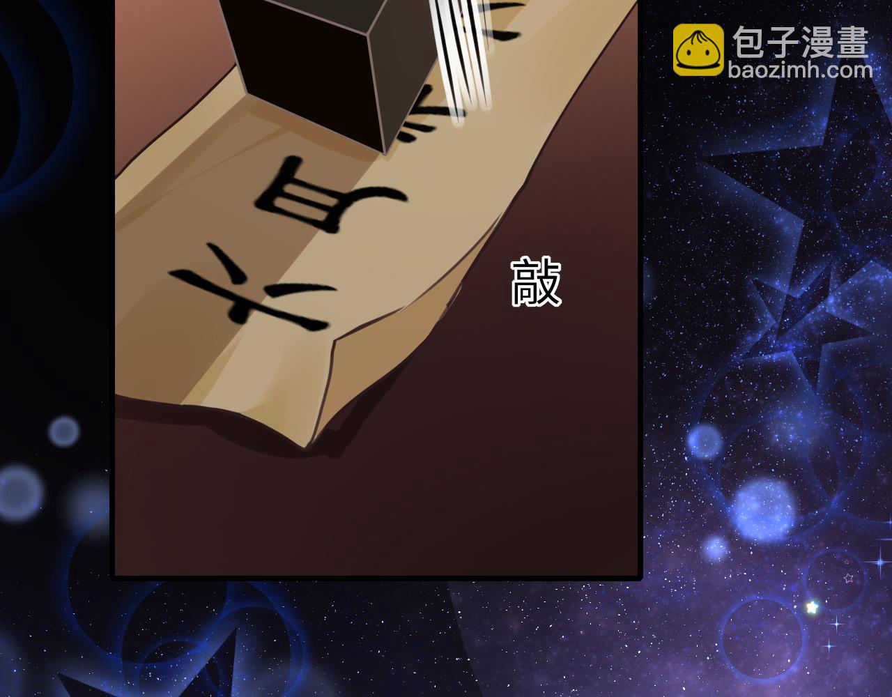 第54话 系统回归(1/4)-第57话