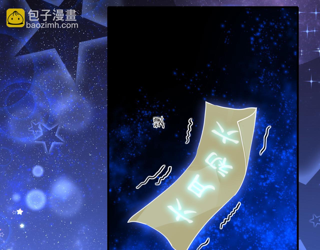 第54话 系统回归(1/4)-第57话