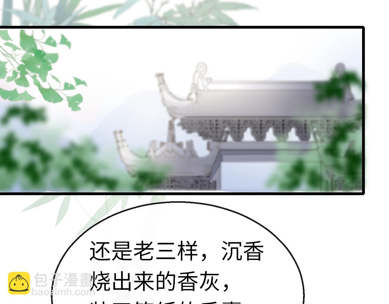 第54话 系统回归(1/4)-第57话