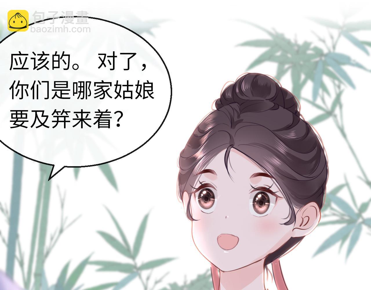 第54话 系统回归(1/4)-第57话