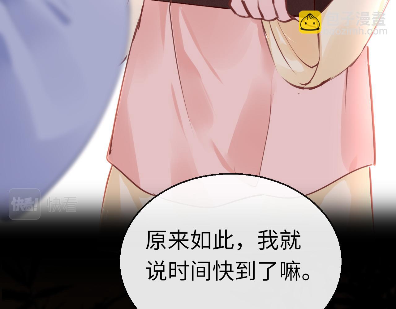 第54话 系统回归(1/4)-第57话
