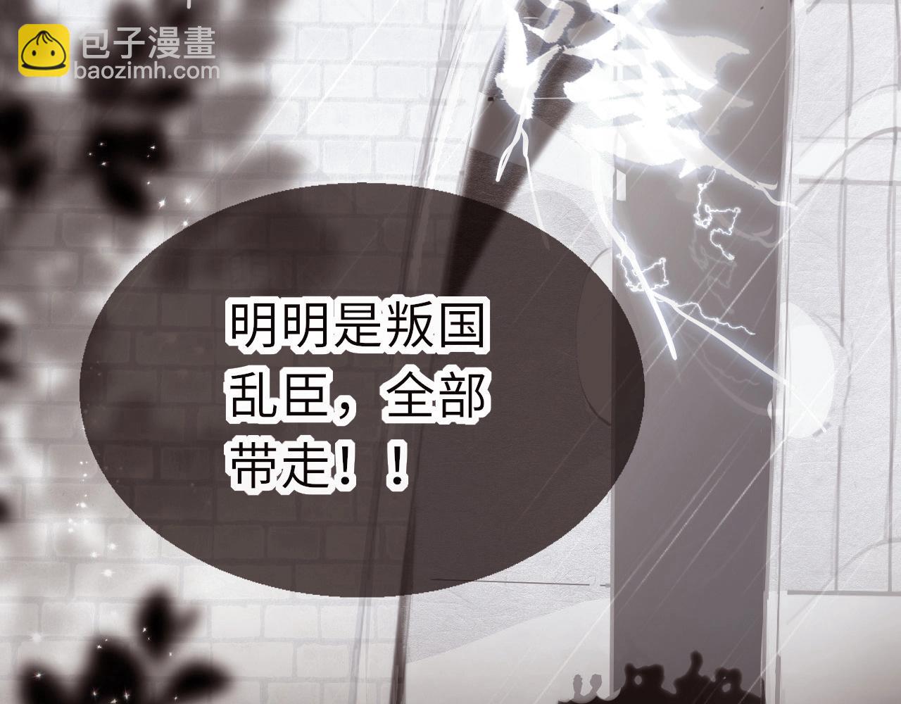 第5话 整个花活(1/3)-第7话