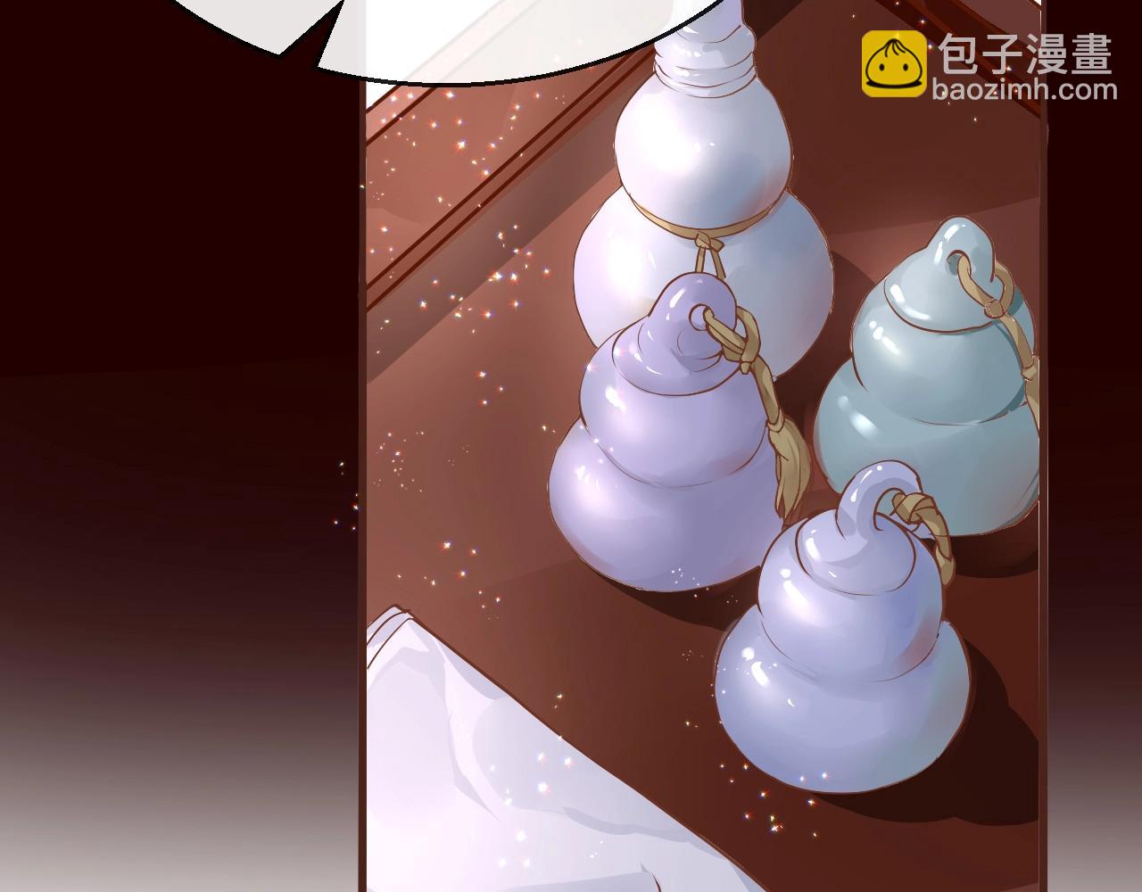 第5话 整个花活(1/3)-第7话