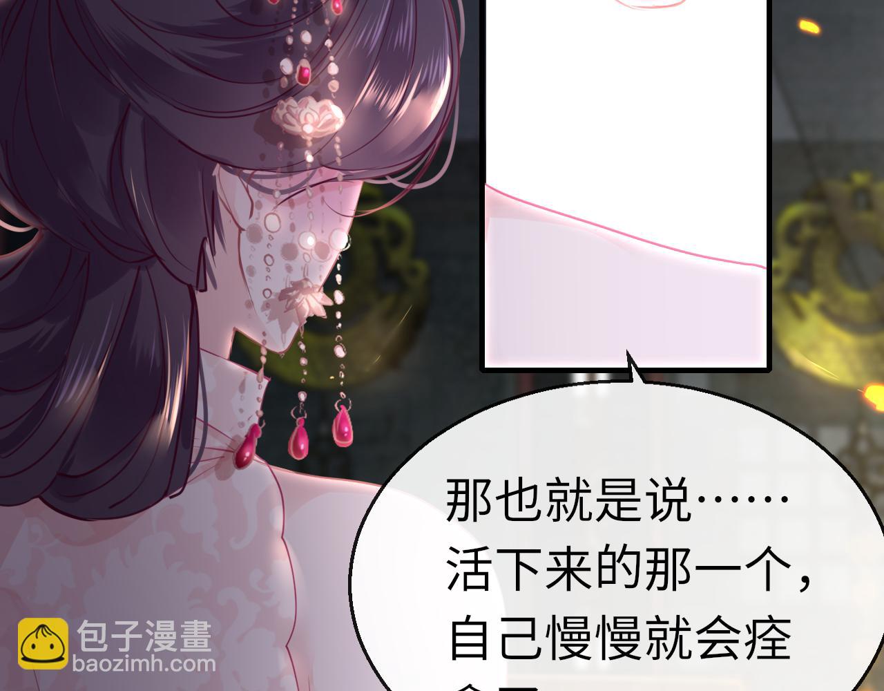 第58话 缺失的一半(1/4)-第61话