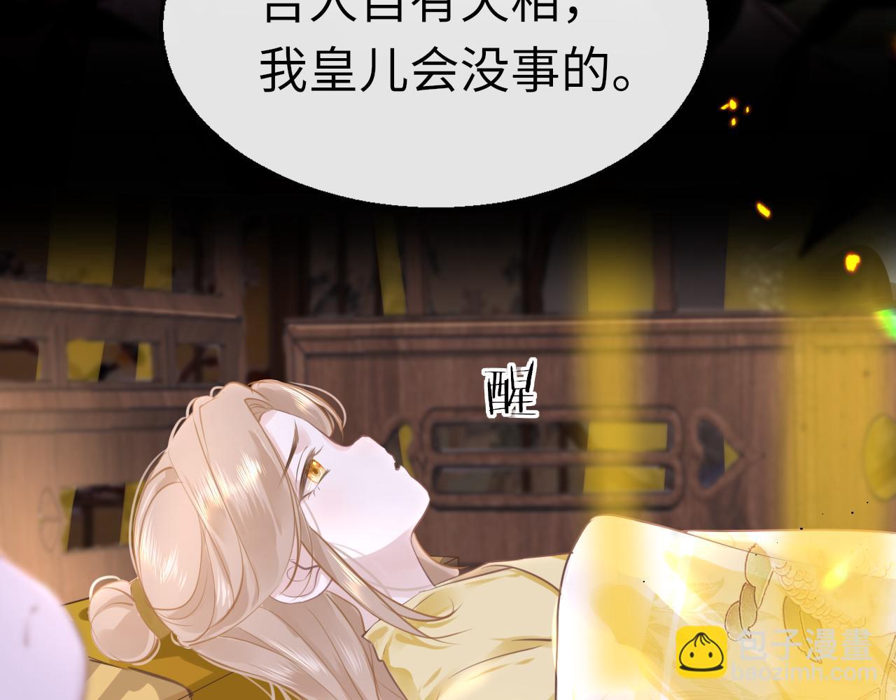 第58话 缺失的一半(1/4)-第61话