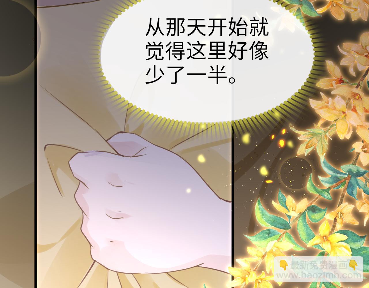 第58话 缺失的一半(1/4)-第61话