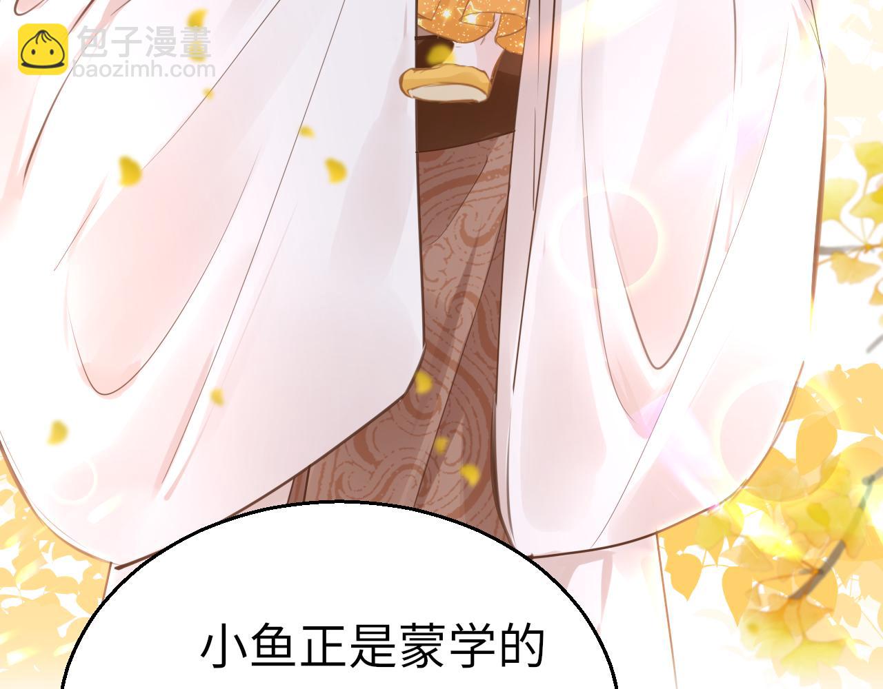 第58话 缺失的一半(1/4)-第61话