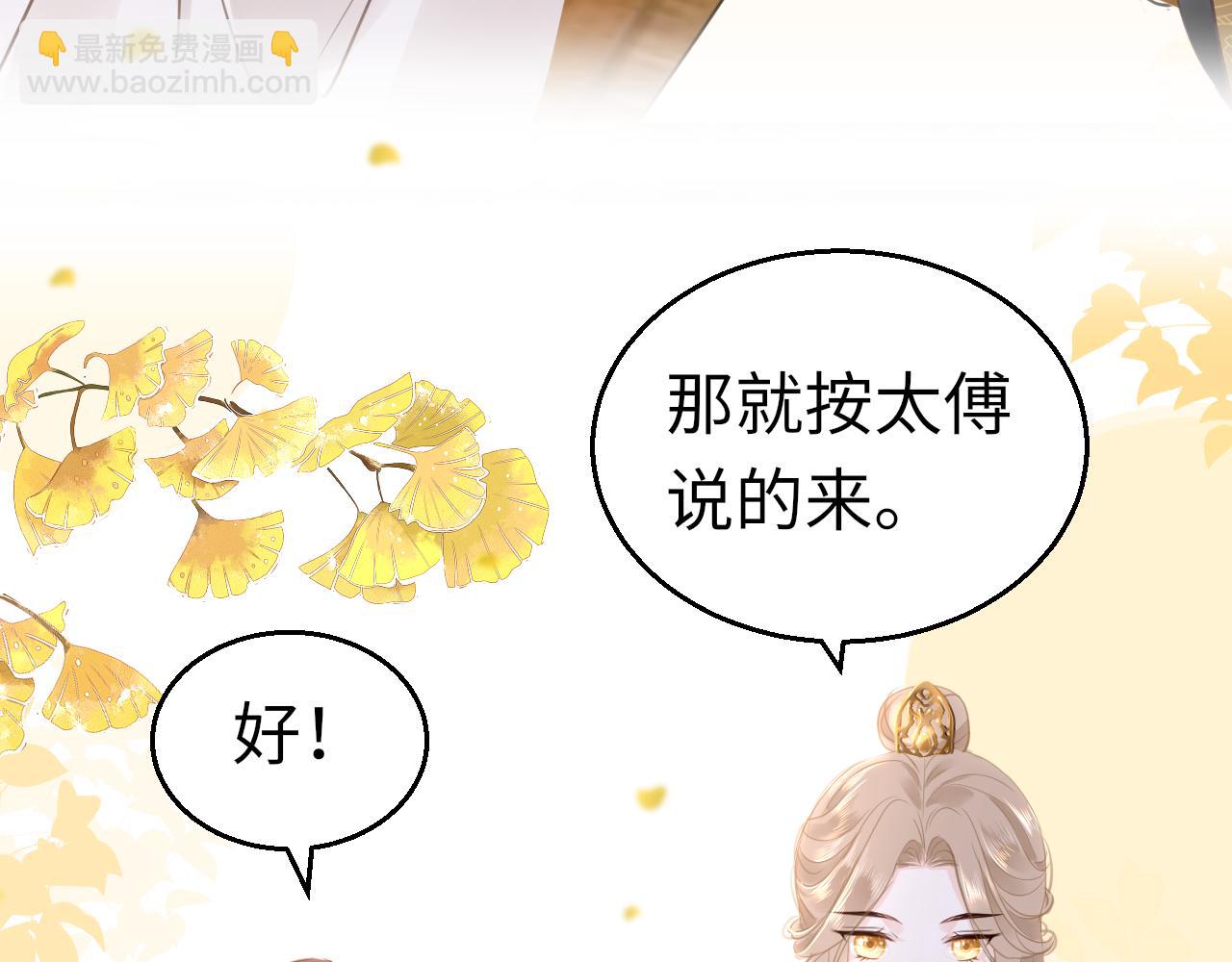 第58话 缺失的一半(1/4)-第61话
