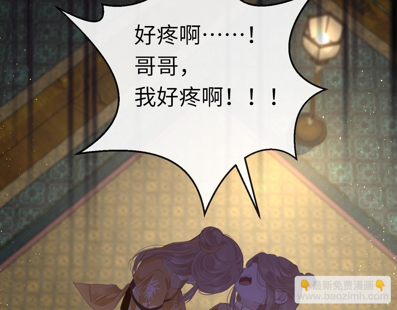 第58话 缺失的一半(1/4)-第61话