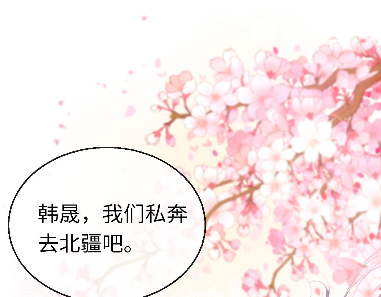 第62话 最想和你在一起(1/4)-第65话