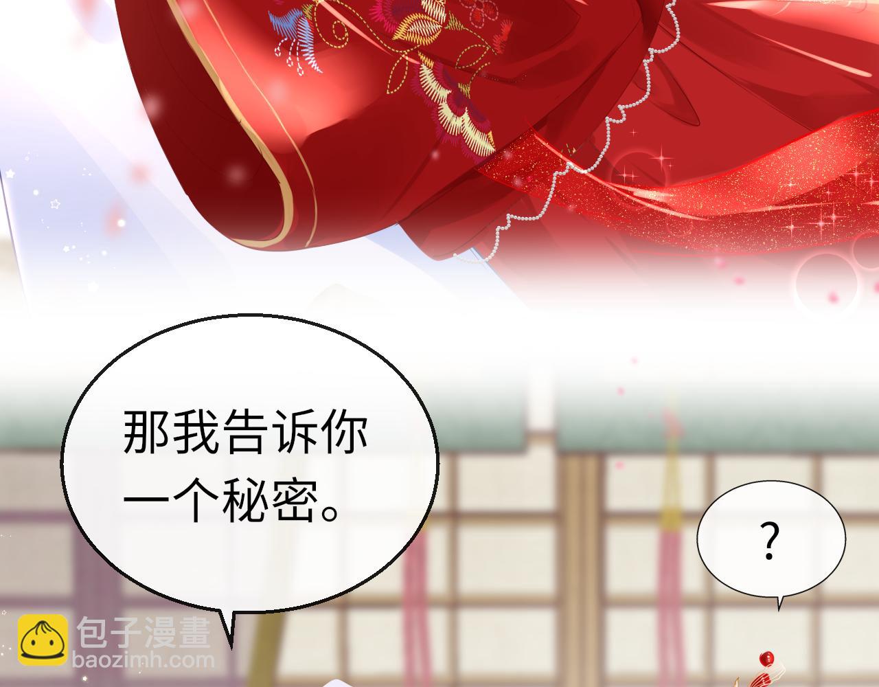 第62话 最想和你在一起(1/4)-第65话