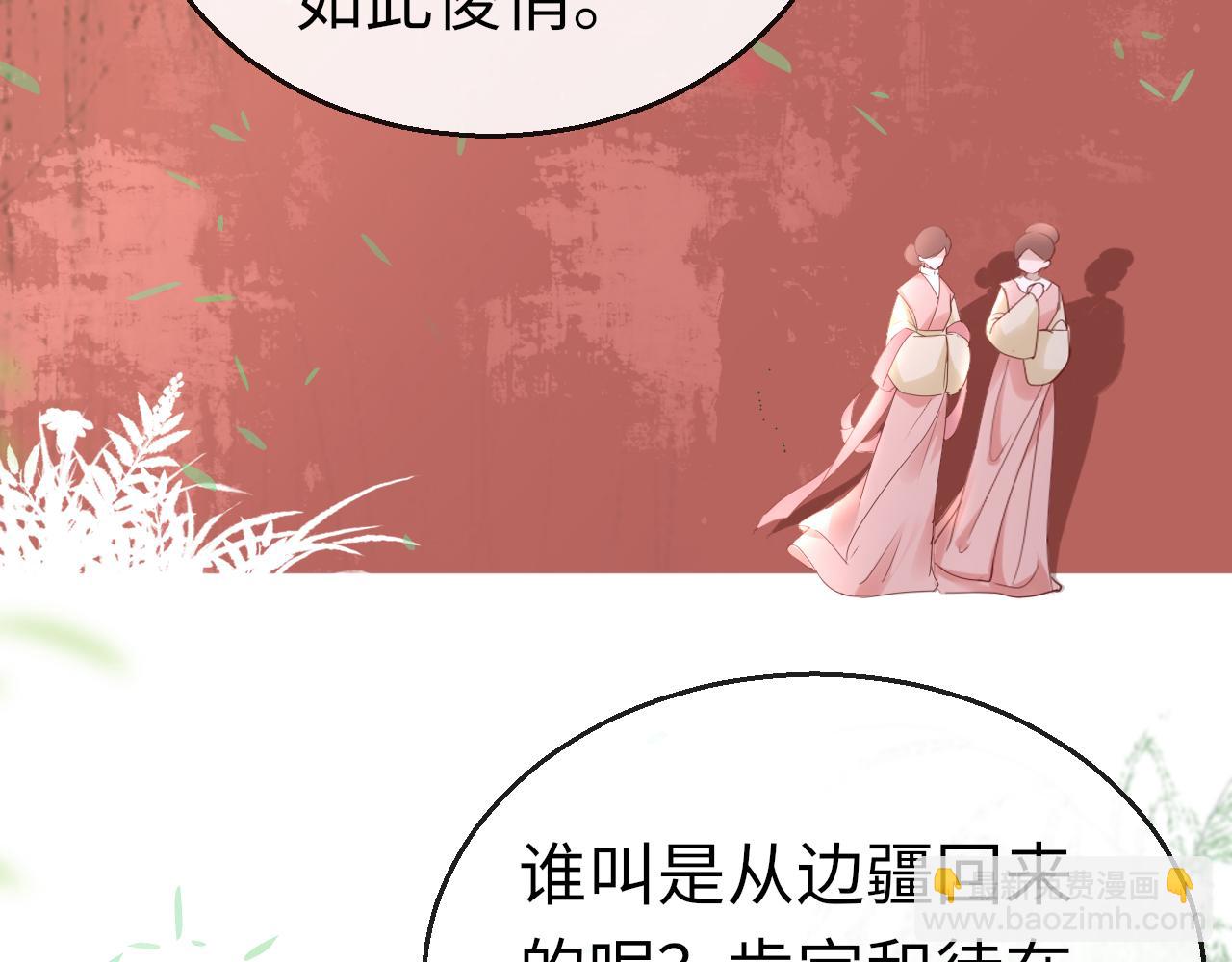 第62话 最想和你在一起(1/4)-第65话