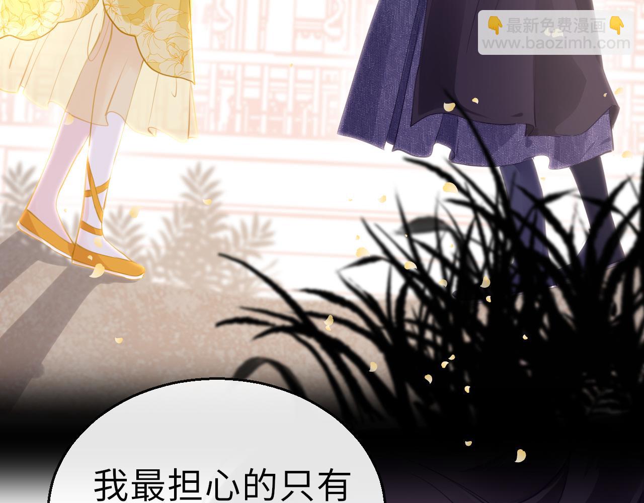 第64话 最好的安排(1/4)-第67话