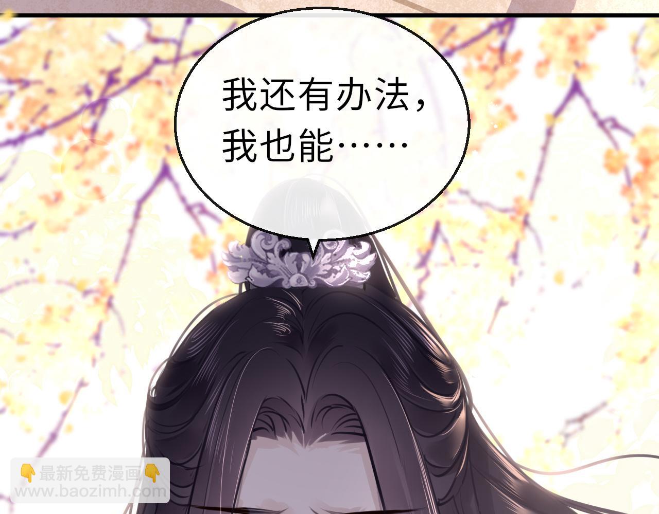 第64话 最好的安排(1/4)-第67话