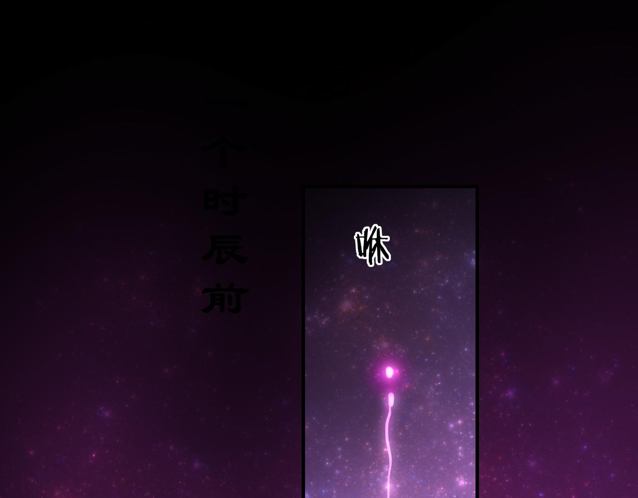 第66话 制造&ldquo;混乱&rdquo;(1/3)-第69话