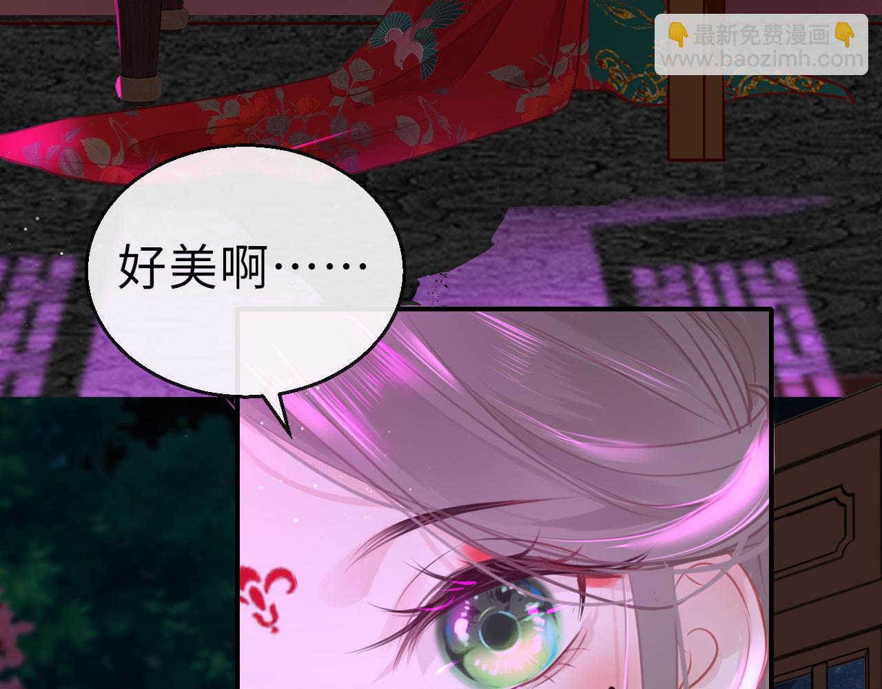 第66话 制造&ldquo;混乱&rdquo;(1/3)-第69话
