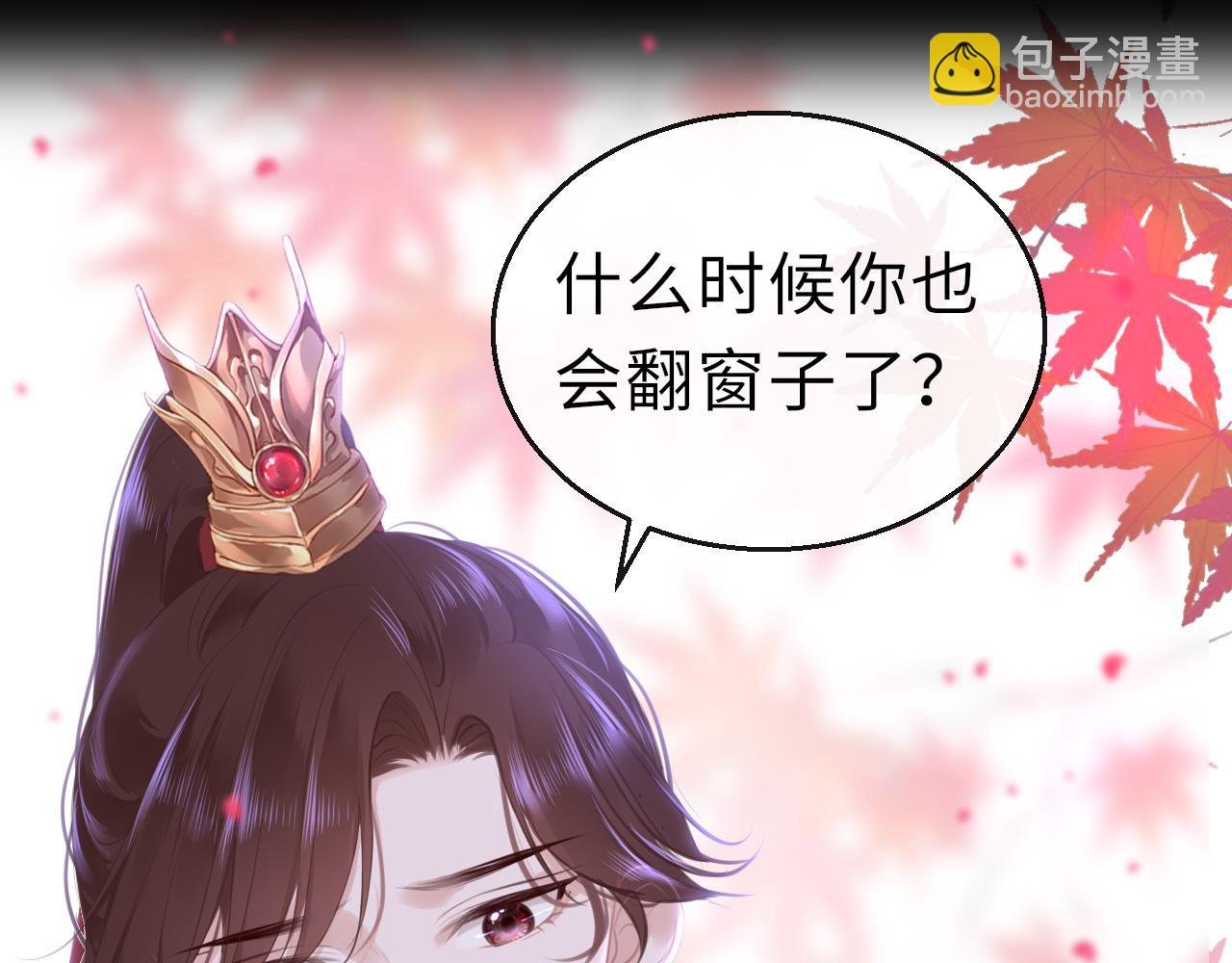 第66话 制造&ldquo;混乱&rdquo;(1/3)-第69话