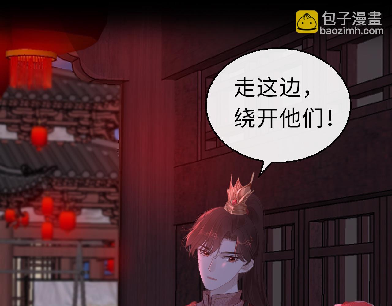 第66话 制造&ldquo;混乱&rdquo;(1/3)-第69话