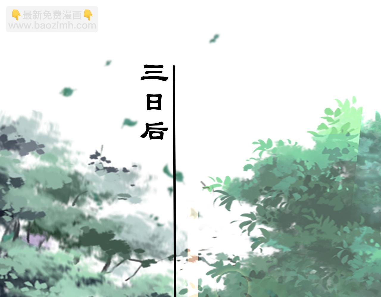 第68话 阻碍(1/3)-第71话