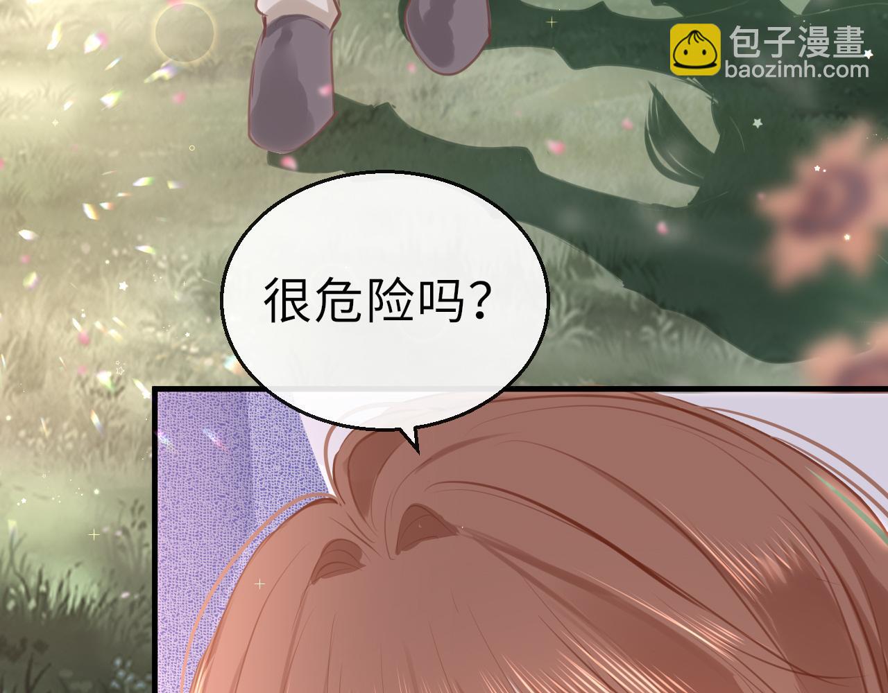 第68话 阻碍(1/3)-第71话