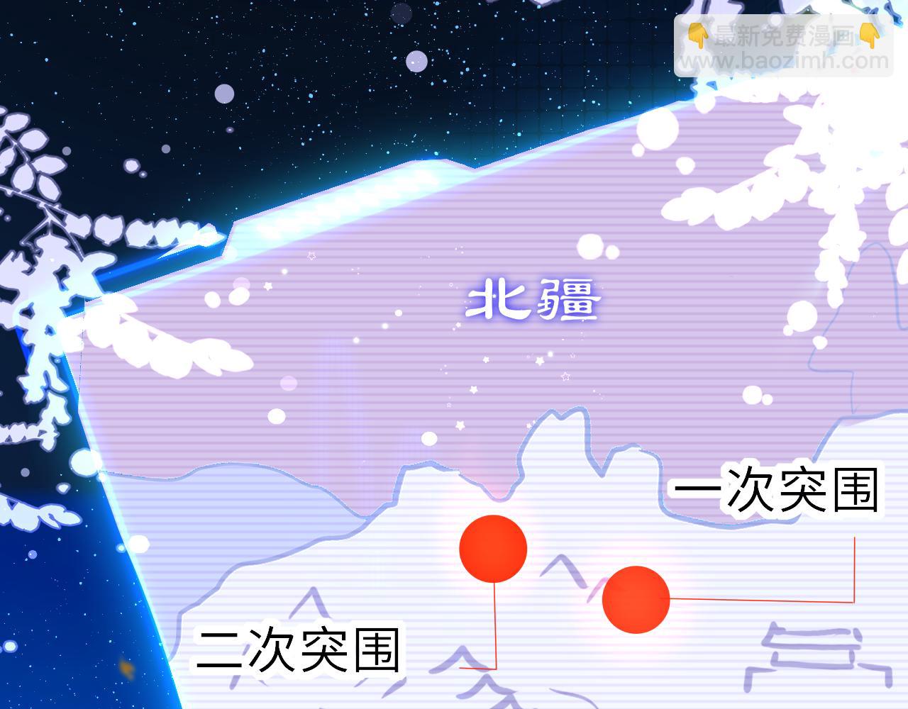 第68话 阻碍(1/3)-第71话