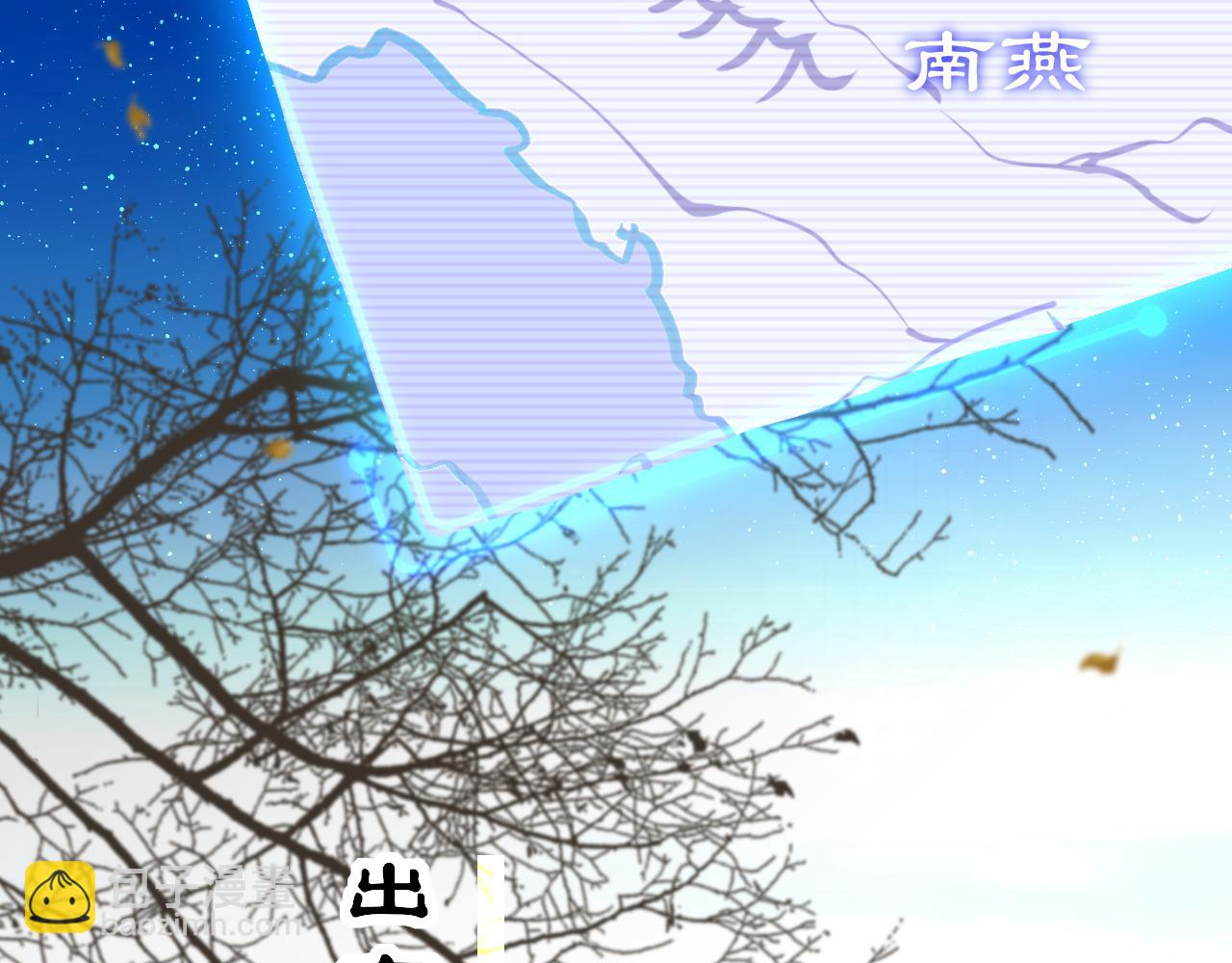 第68话 阻碍(1/3)-第71话