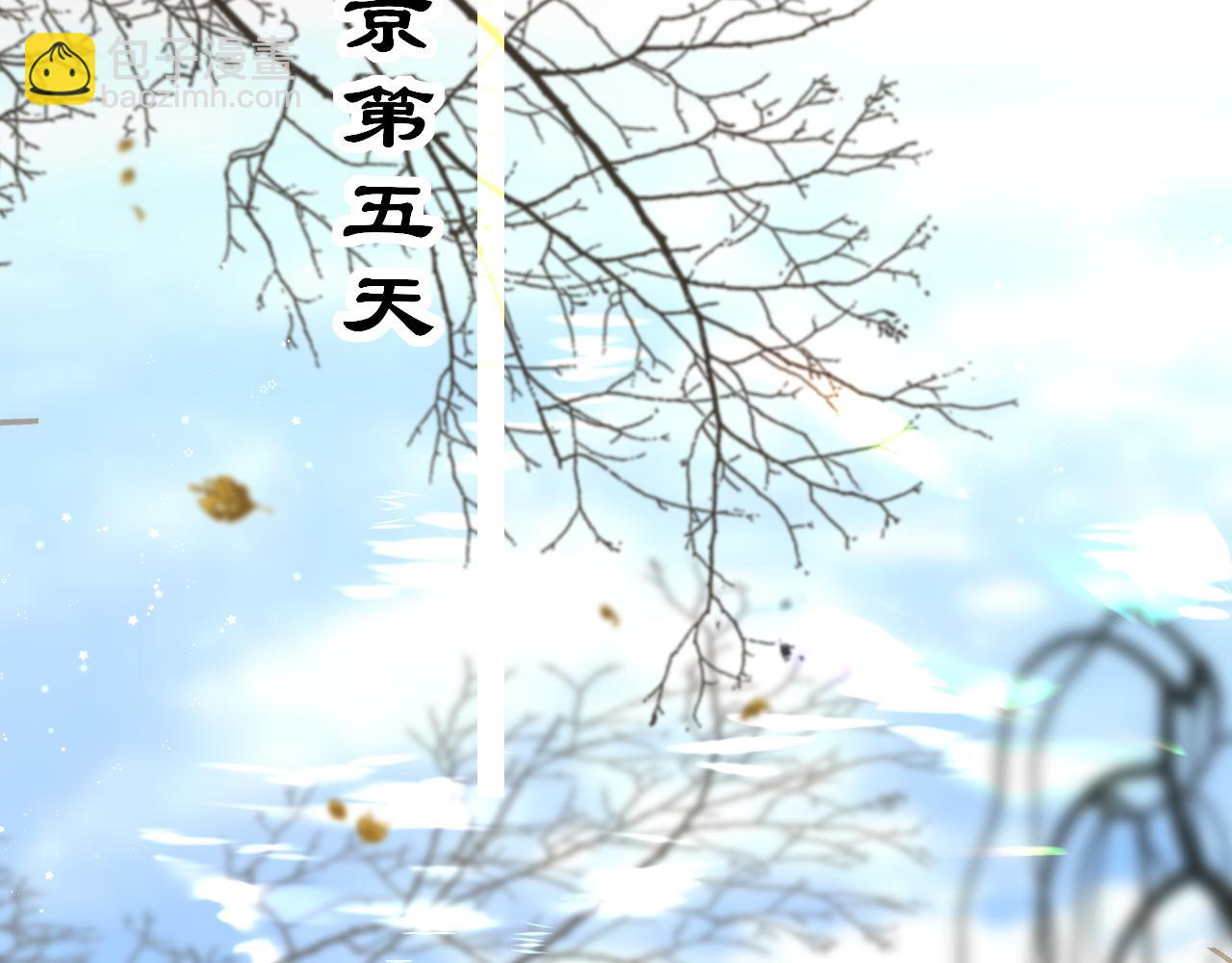 第68话 阻碍(1/3)-第71话