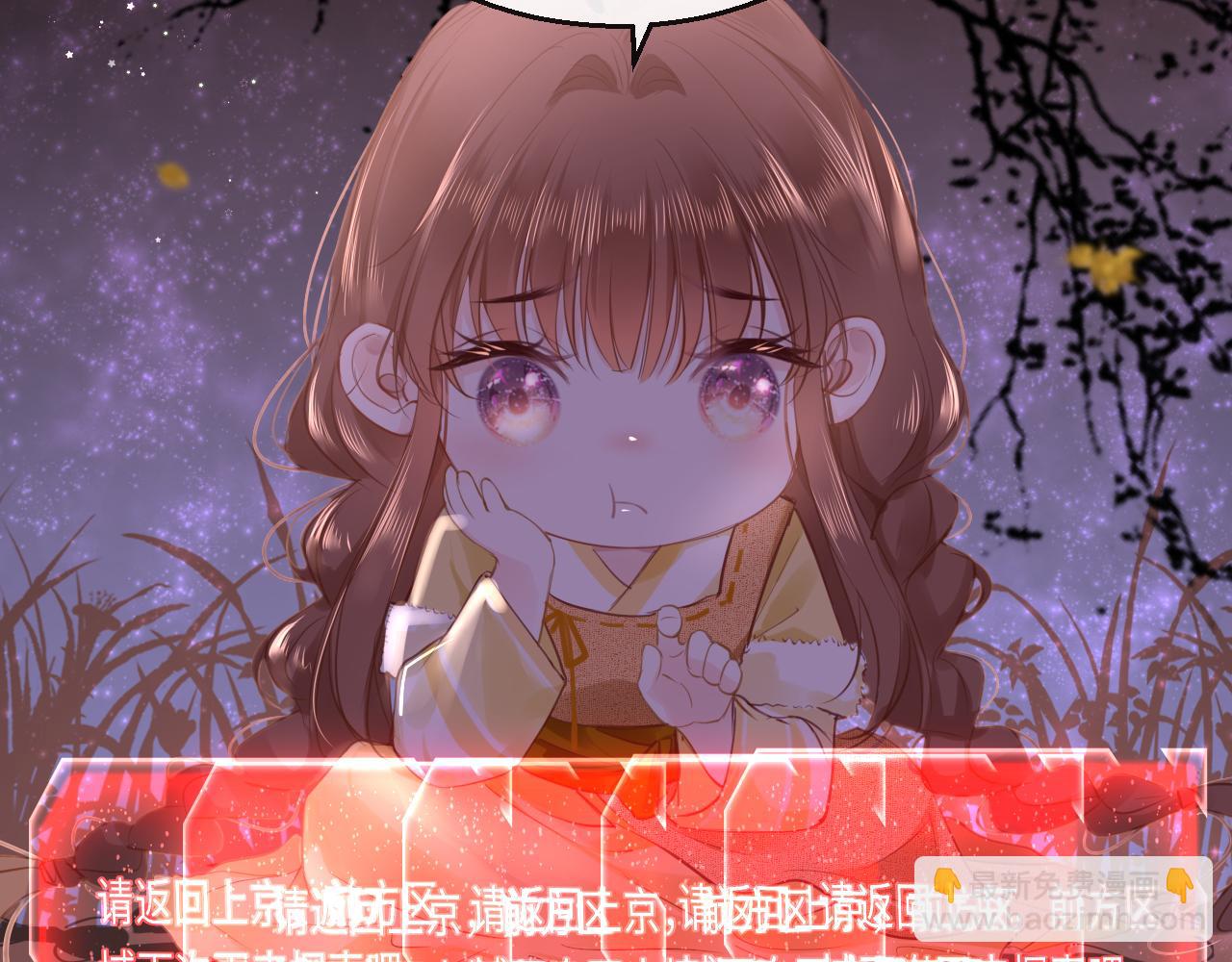 第68话 阻碍(1/3)-第71话