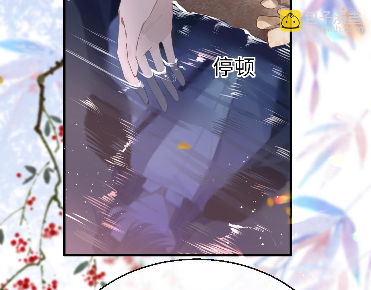 第68话 阻碍(1/3)-第71话